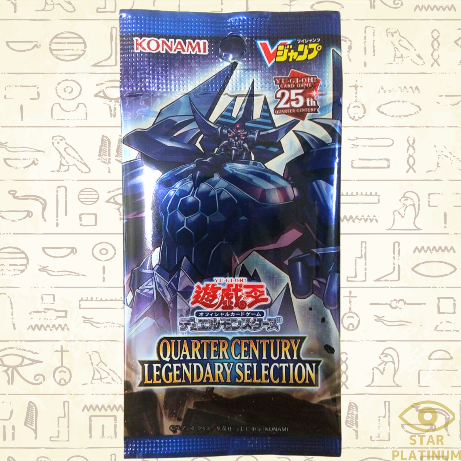 Pack Quarter Century Legendary Selection 25th Jananese Yugioh V