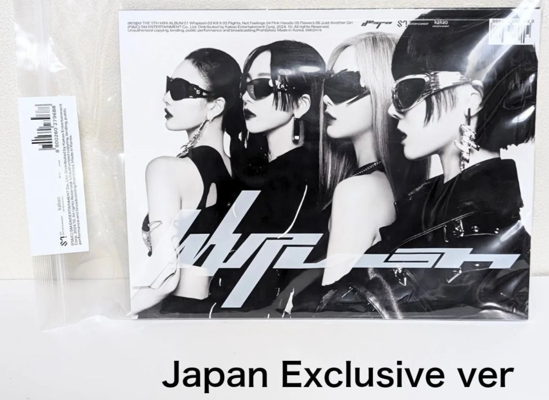 aespa Whiplash Limited ver ニンニン NINGNING Amazon.com: aespa