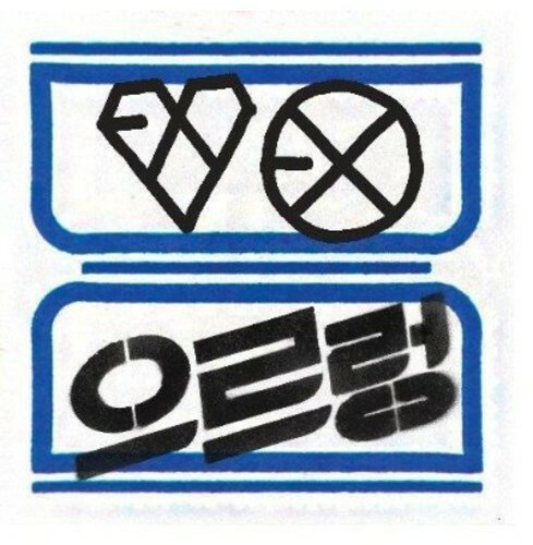 Xoxo (Hug Version) by EXO (CD, 2013) for sale online | eBay