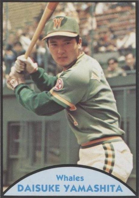 1979 TCMA Japanese Pro Baseball - Masaru Tomita #40 for sale | eBay