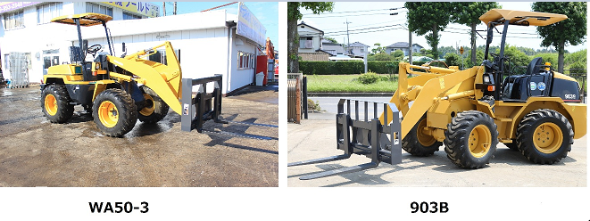 ホイールローダー用パレットフォーク