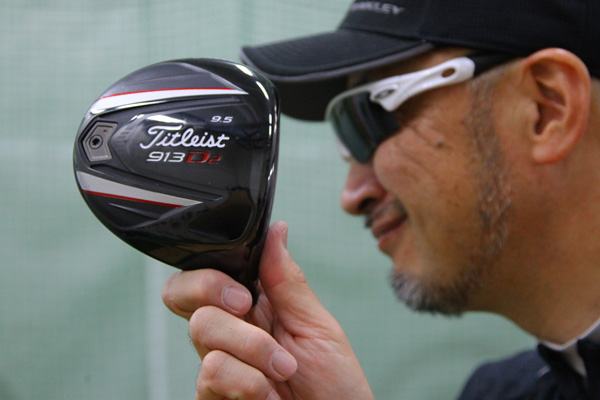 打ってみると？ タイトリスト 913 D2 ドライバー｜マーク金井の試打