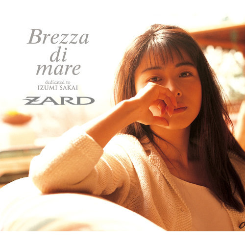 I'm in love-歌詞-ZARD-KKBOX