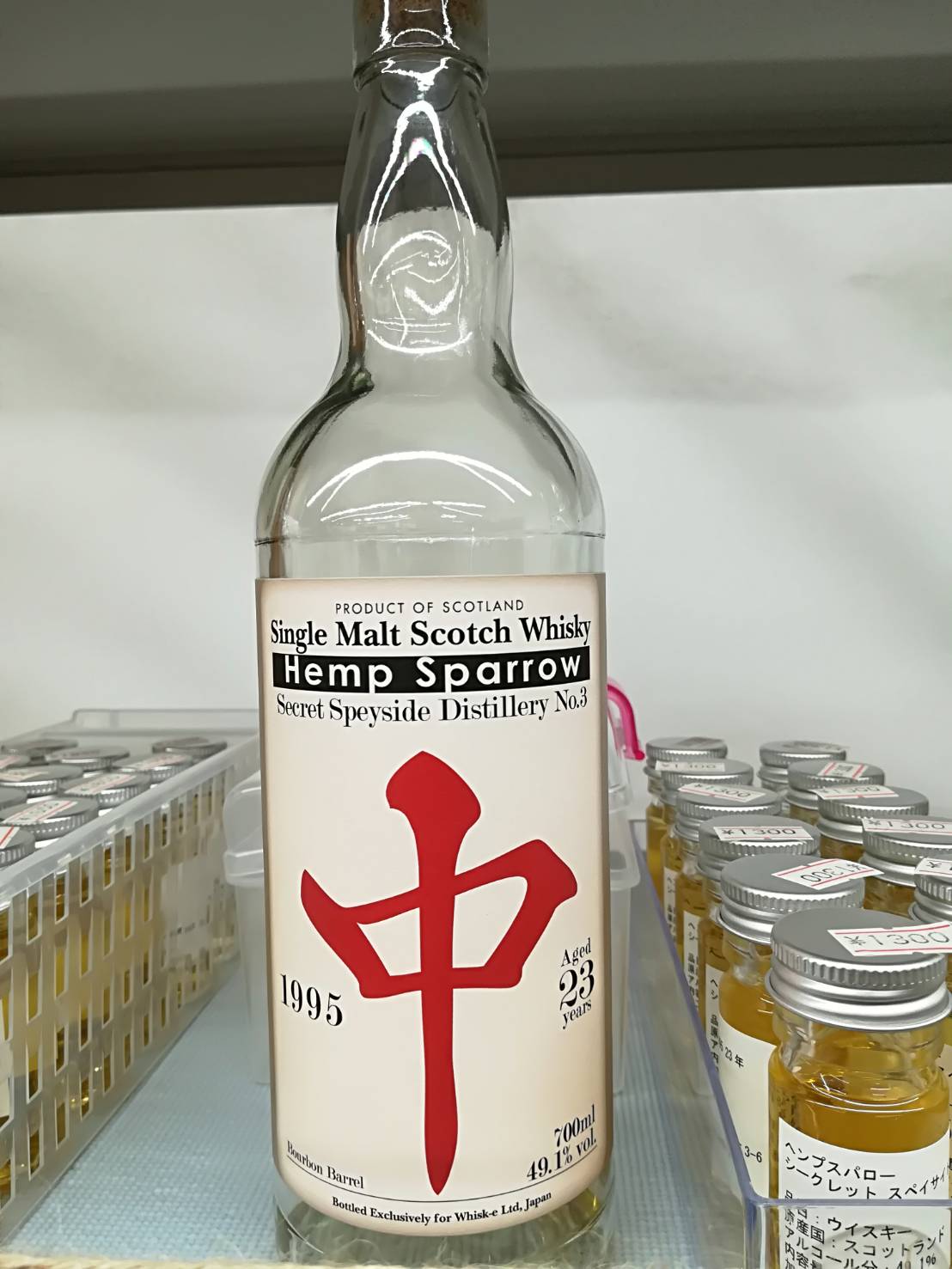 s*o様 ヘンプスパロー 五筒 シークレットスペイサイドNo.2 20年 ヘンプ