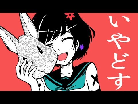 リアル初音ミクの消失 - cosMo@暴走P feat. GUMI - Vocaloid Database