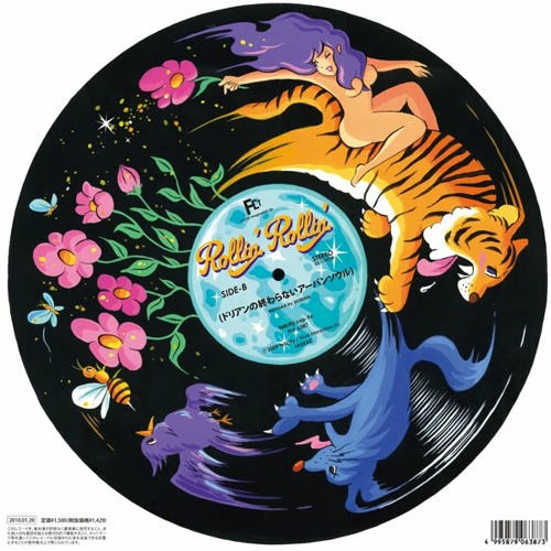 Stream 七尾旅人×やけのはら Rollin Rollin by Ryosuke Ooi | Listen