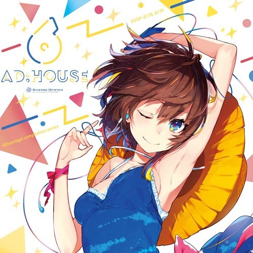 Stream 【Diverse System/AD:HOUSE 6】Shine feat. 倉先 by ag