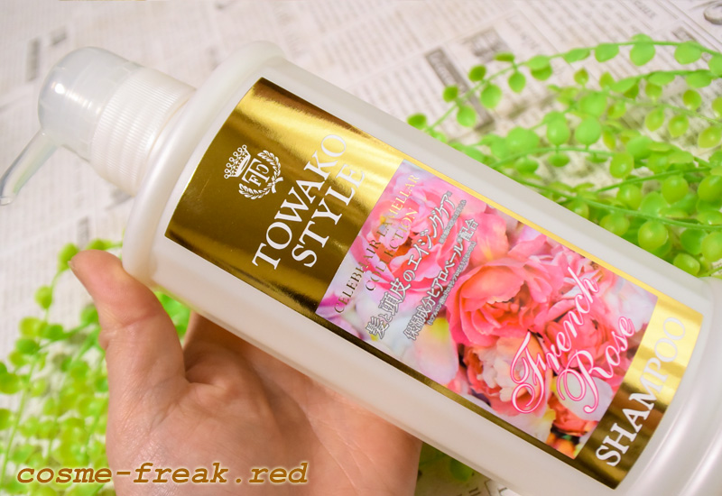 FTC FTCセレブヘアーシャンプーFR /トリートメント FR 十和子 ⁄ FTC