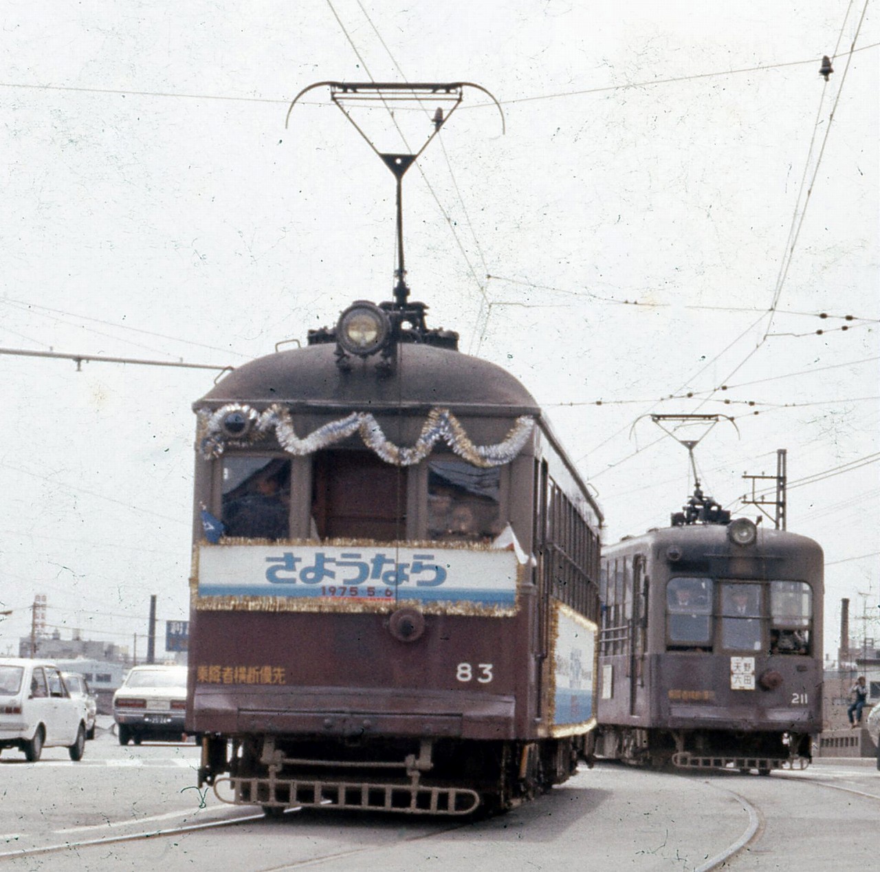 昭和レトロ 鉄道部品 昔の信号 電車 国鉄 JR 昭和レトロ 鉄道部品 昔の