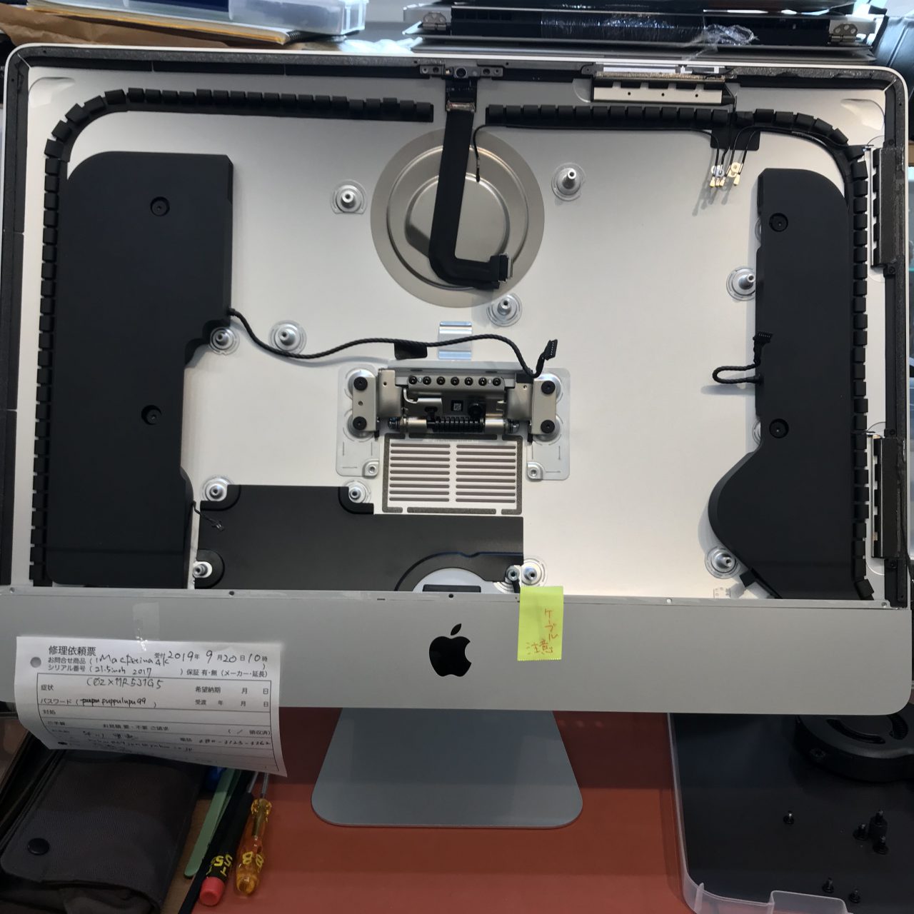 iMac Retina 4K 21.5inch 2017 A1418 メモリ増設 SSD換装