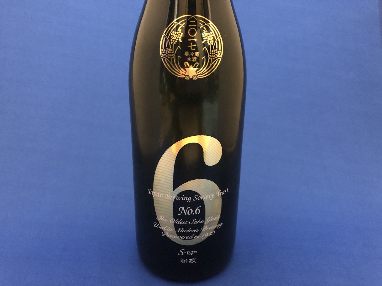 新政「No.6 S-type」！日本酒はここまで美しくなれるのか…
