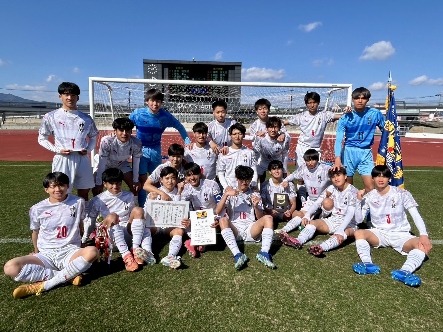 神村学園 サッカー部 アップ着 L 神村学園 サッカー部 アップ着 L