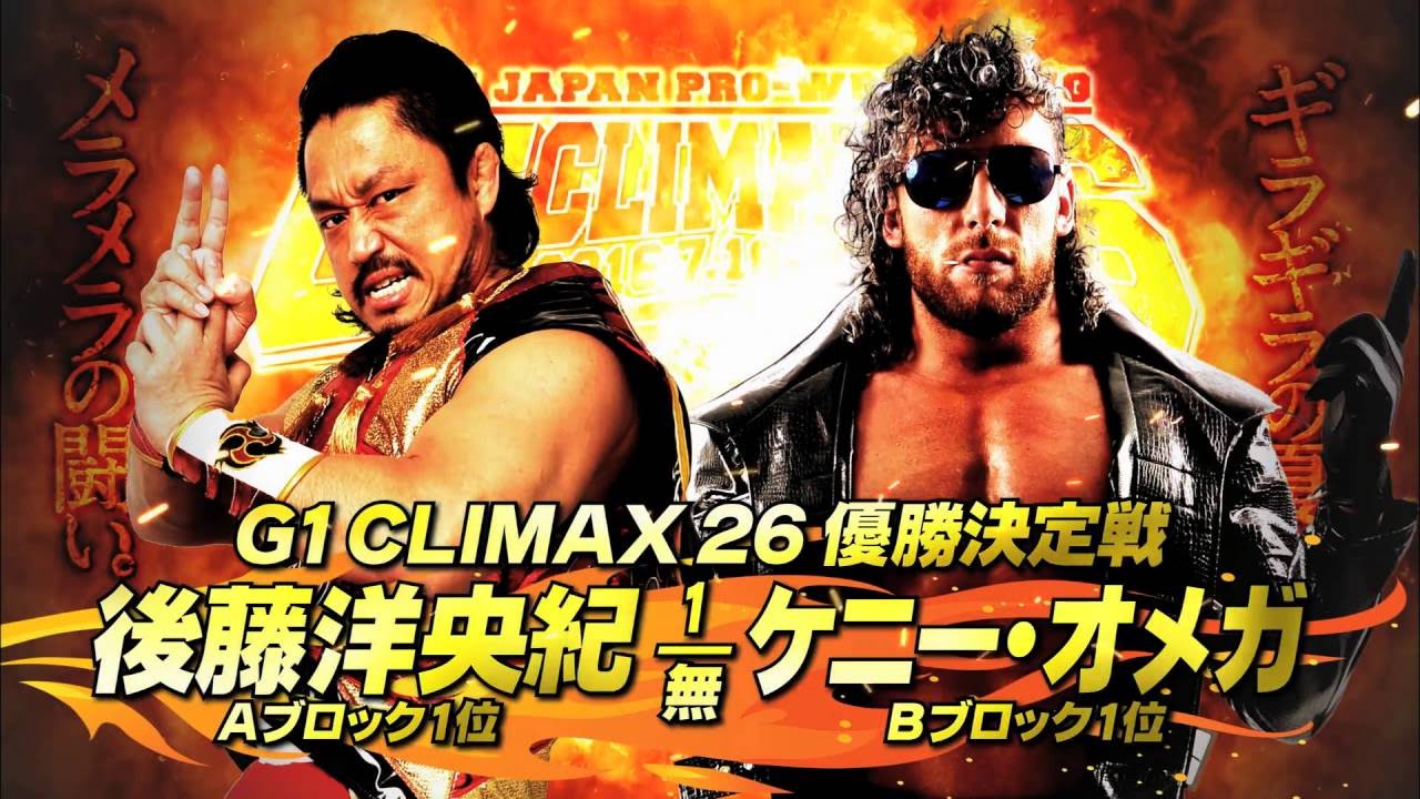 NJPW on AXS: G1 Climax 2016 – Happy Wrestling Land