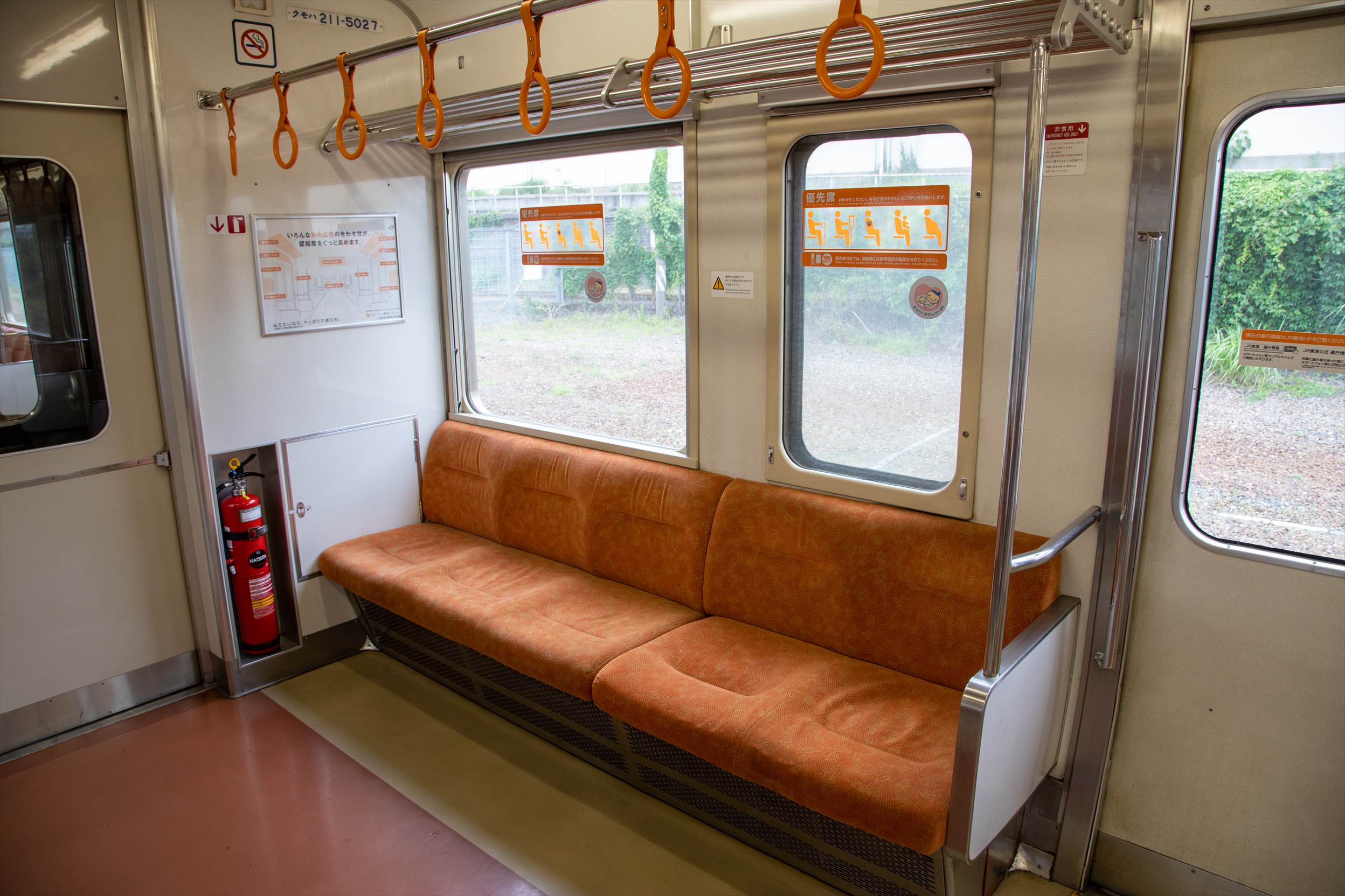 JR東海 211系5000番台 | おでかけライフ