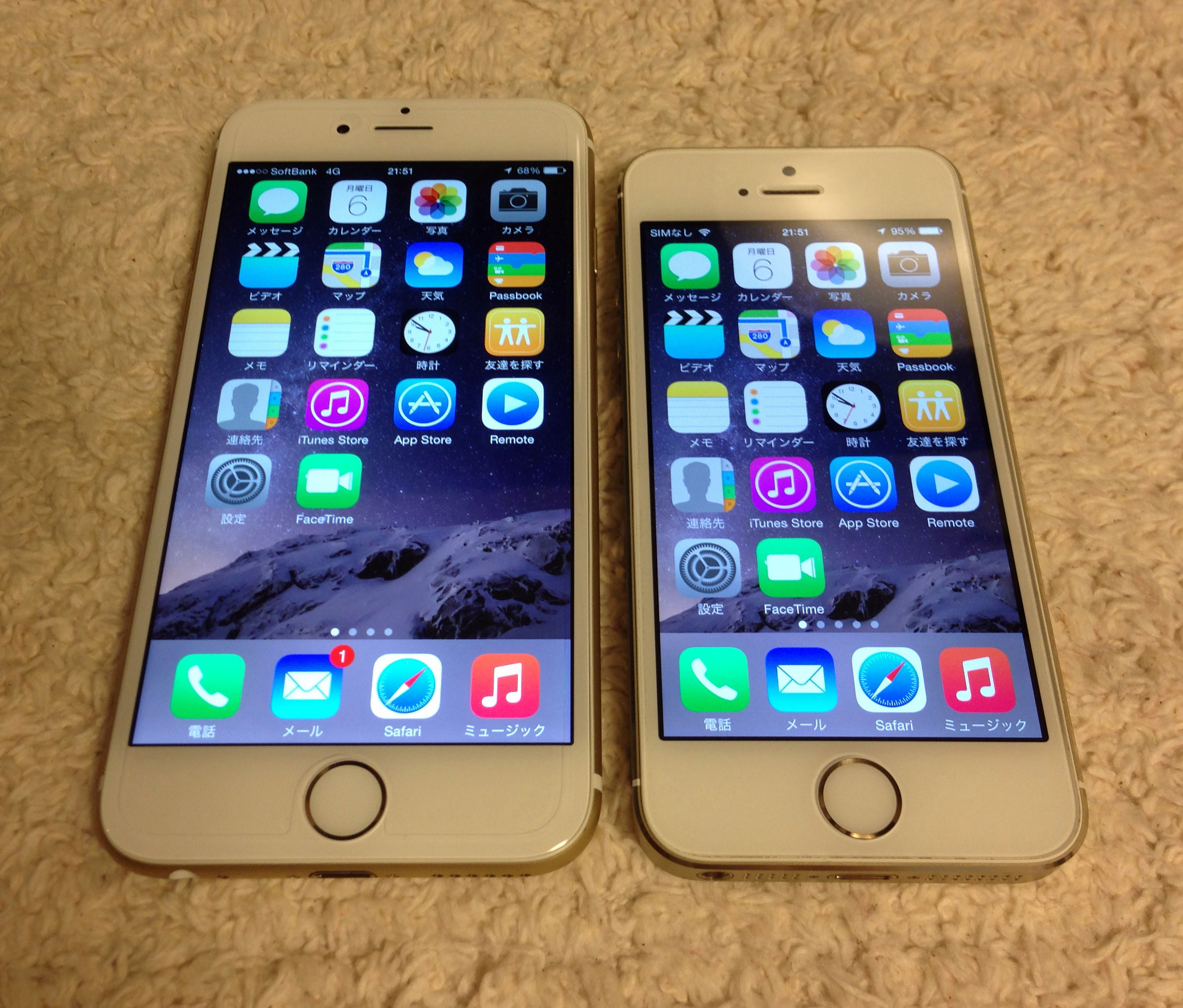 開封レビュー】iPhone6ゴールドSIMフリーが届きました