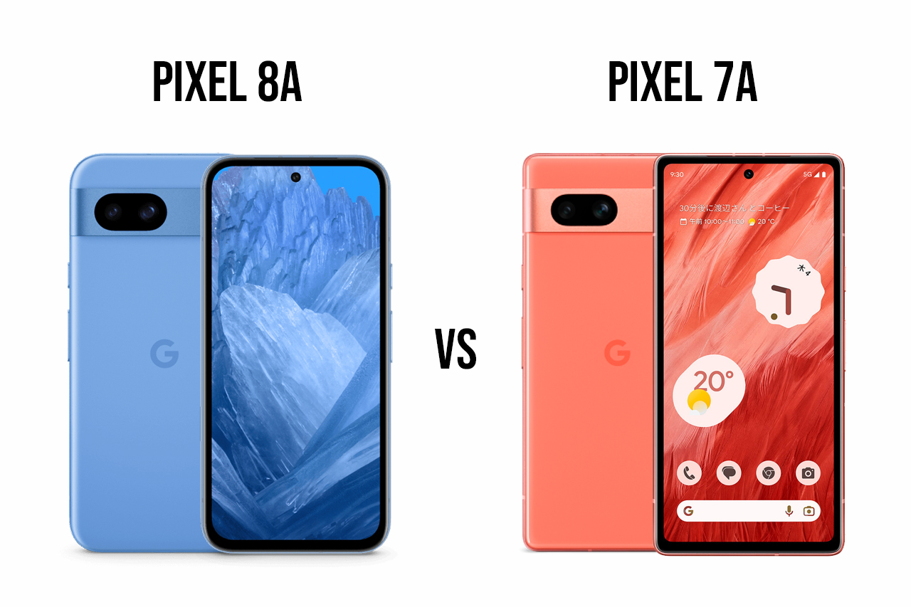 どう進化した？Pixel 8aとPixel 7aの違いを比較｜シン・携帯総合研究所