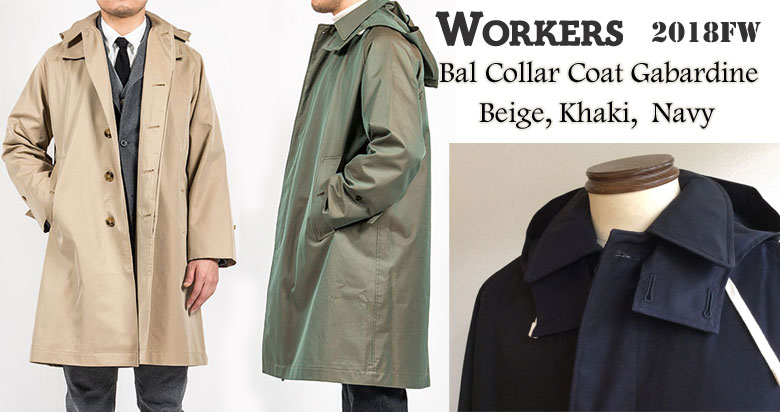 WORKERS バルカラーコート | マメチコ Fashion&vintage