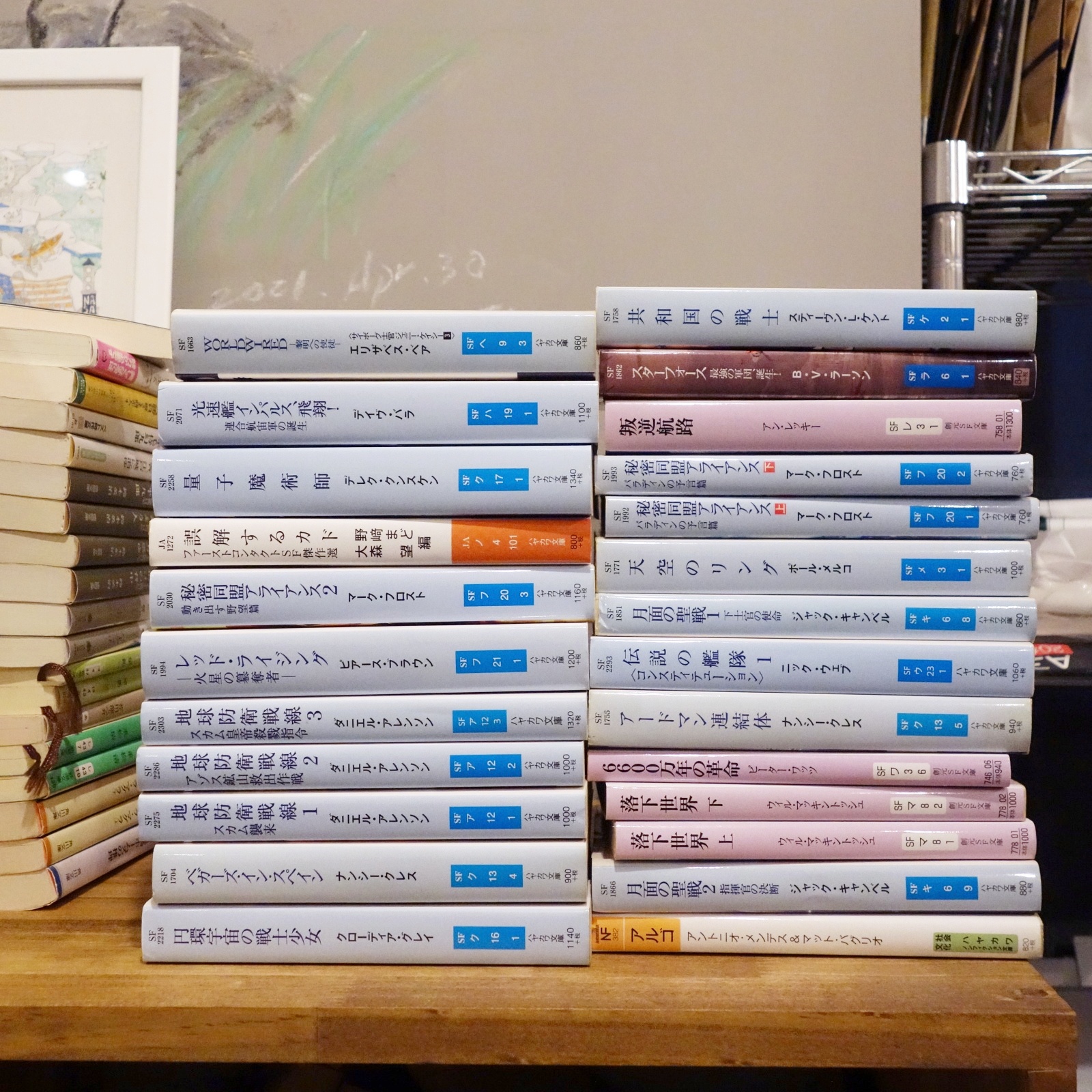 ハヤカワ文庫SF、補充しました。 – WAGTAIL BOOK STORE