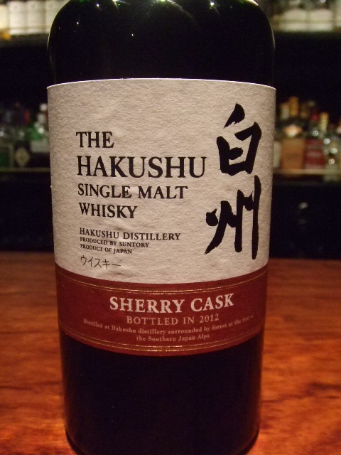 カスクオブ白州 1993 シェリー 60％ | Bottle Collection | 名古屋伏見
