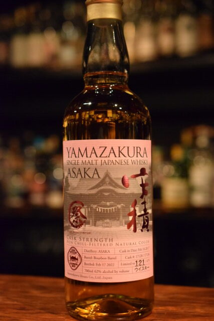 アードナムルッカン シングルカスク 2015 ”AD/05:15 CK.155” 秩父