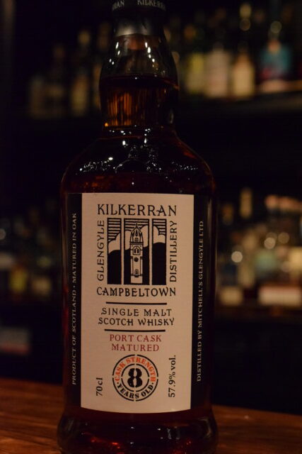 キルケラン ヘビリーピーテッド バッチ4 | Bottle Collection | 名古屋