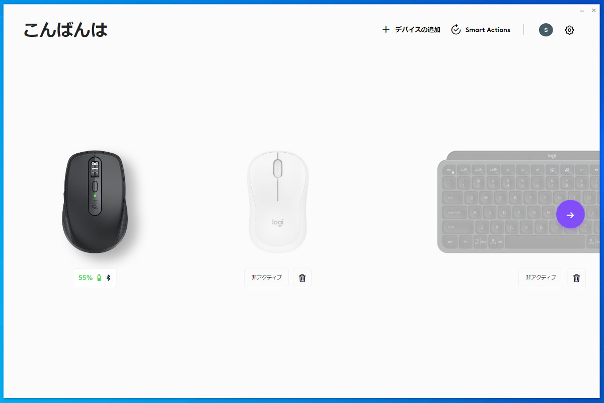 Logicool MX Anywhere 3S レビュー － ロジクールのフラッグシップ