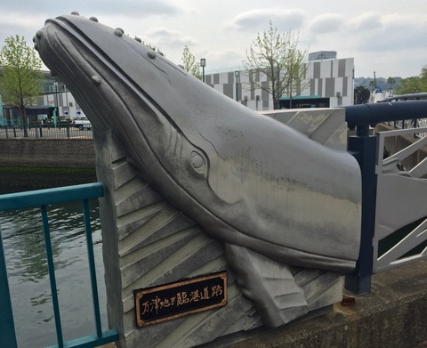 巨大なクジラのモニュメント・2カ所めぐり
