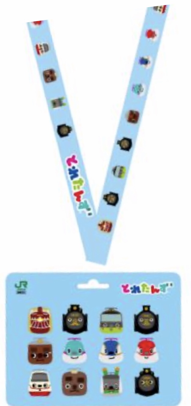 JR東日本 とれたんず 鉄道スタンプラリー2020 | 鉄印コレクション