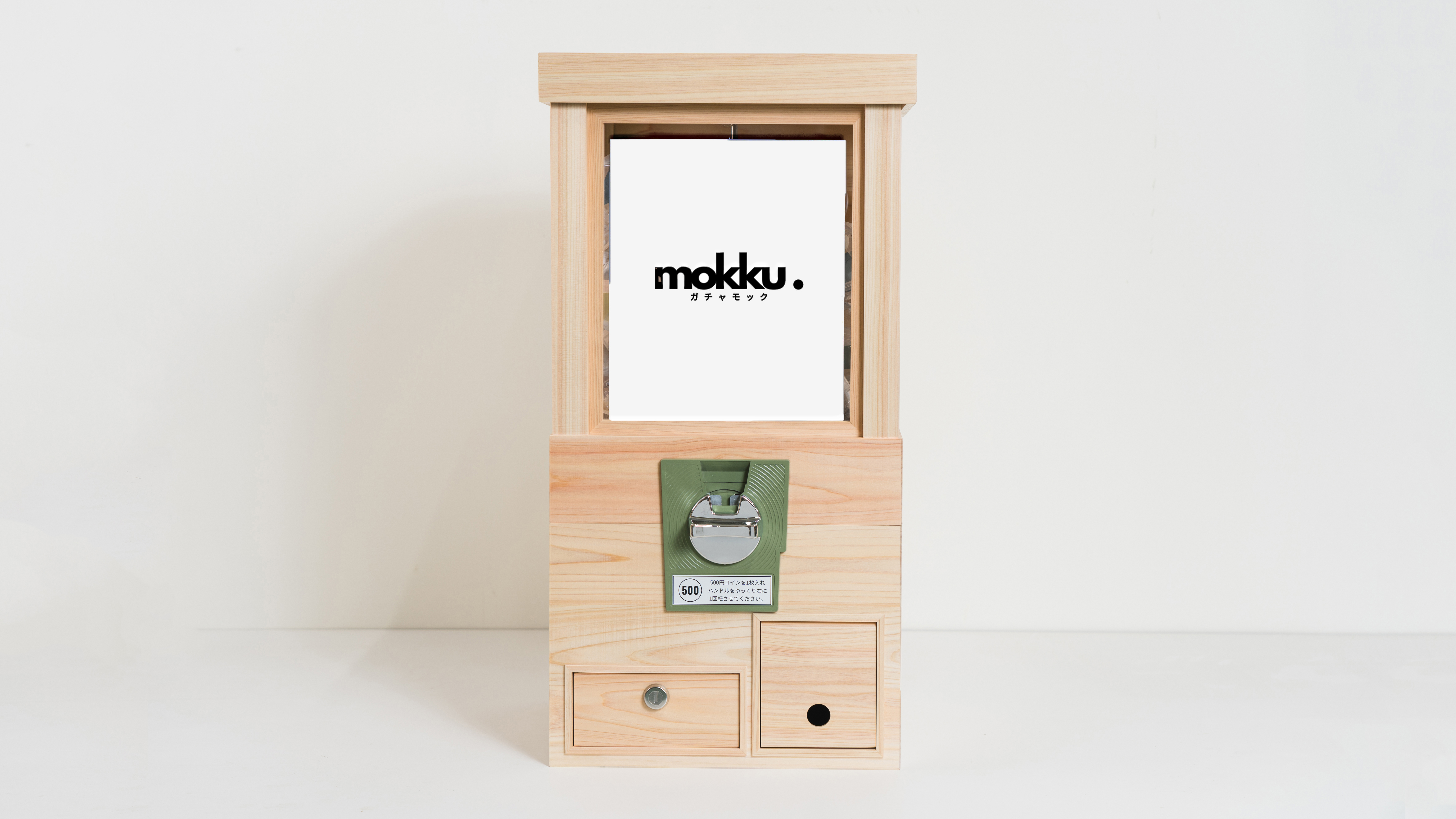 木のガチャガチャ│丹後木工所