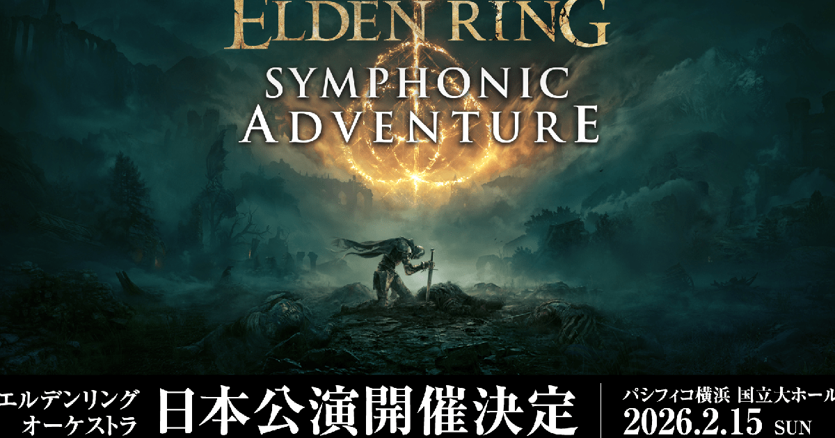 週末限定値下げ】 ELDEN RING アナログレコード 2枚組 12曲入り