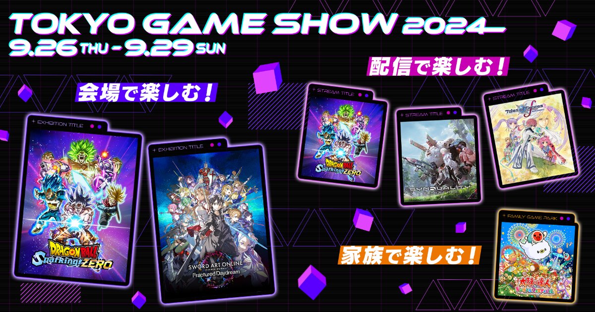 Bandai Namco Entertainment Announces Its Exhibition at Tokyo Game