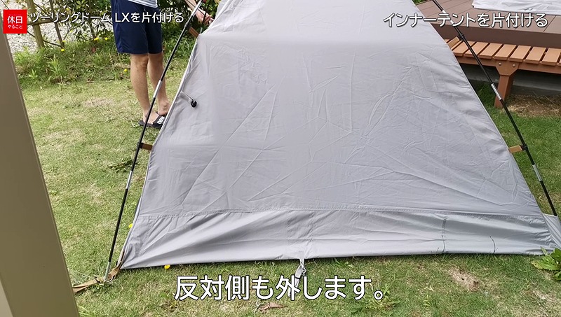 179【キャンプ】2020年モデル Amazon限定 コールマン(Coleman) テント