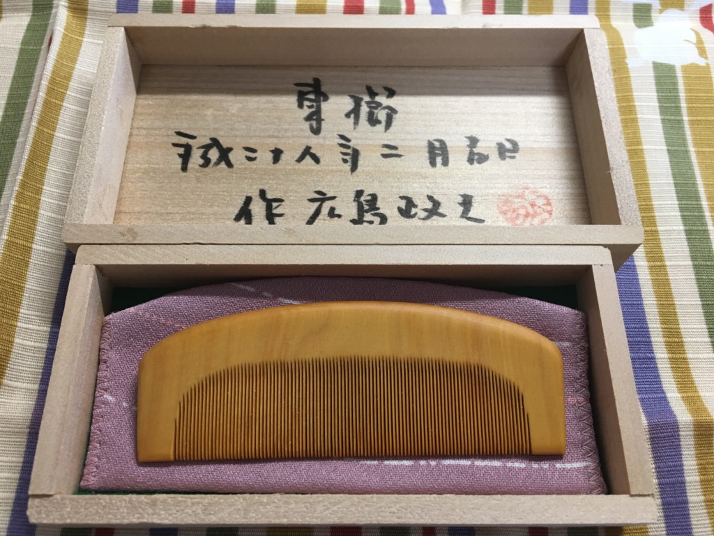 夢の櫛】廣島つげ櫛店の最高級つげ櫛を購入する方法！工房訪問と通信