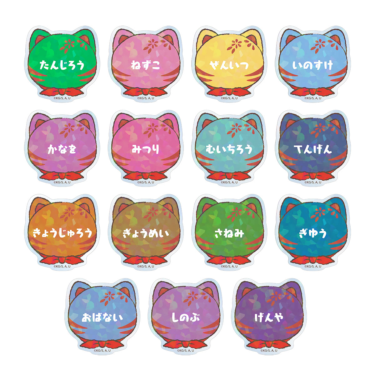 アニメ「鬼滅の刃」in ナンジャタウン～いこいの里巡り～ 其の弐』、8