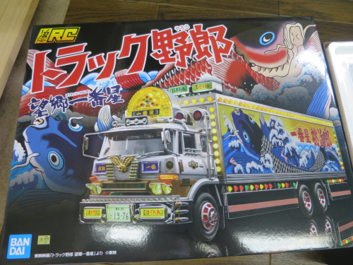 28日（木）は営業します。RCトラック野郎入荷しました。 | 千葉県君津