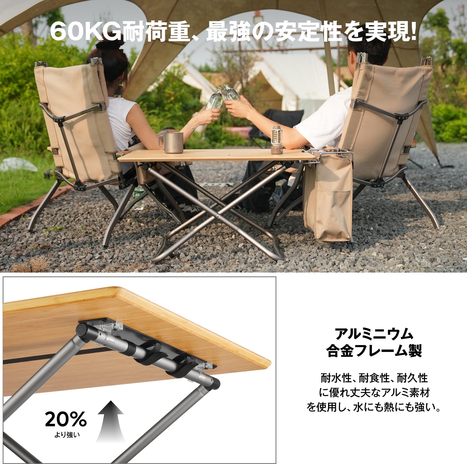 AB42K 竹製テーブル | ICECO