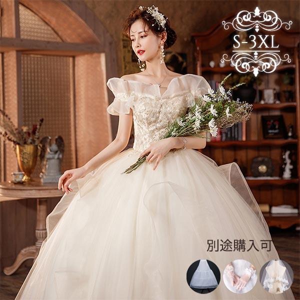 送料無料】ウェディングドレス アイボリー ロングドレス セットアップ