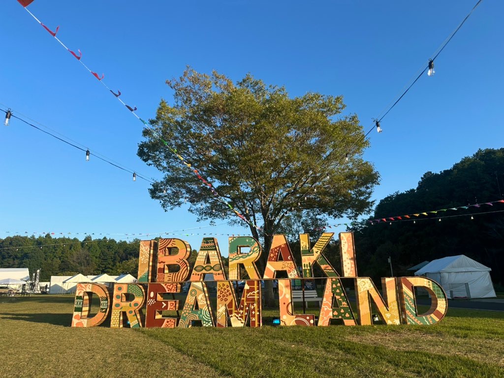 茨城県の新たなまちおこしフェス「IBARAKI DREAM LAND」が快進撃