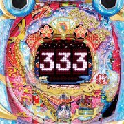 CRA甦りぱちんこ～花満開～GL パチンコ スペック 予告 初打ち 打ち方