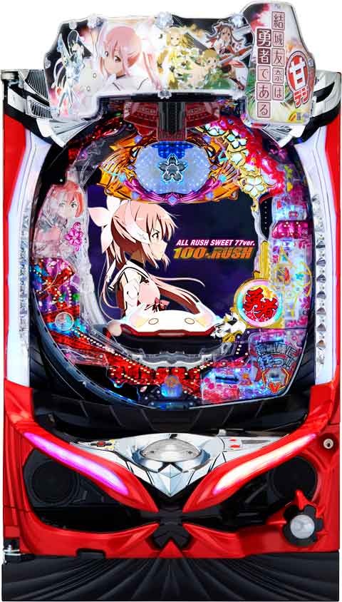 P結城友奈は勇者であるALLRUSH GCAa(ゆゆゆ) パチンコ スペック 予告