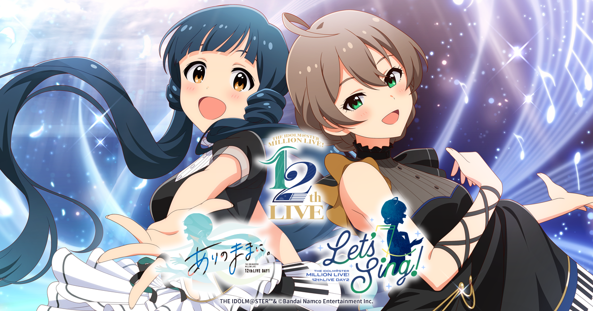 TOP｜THE IDOLM@STER MILLION LIVE! 12thLIVE｜THE IDOLM@STER