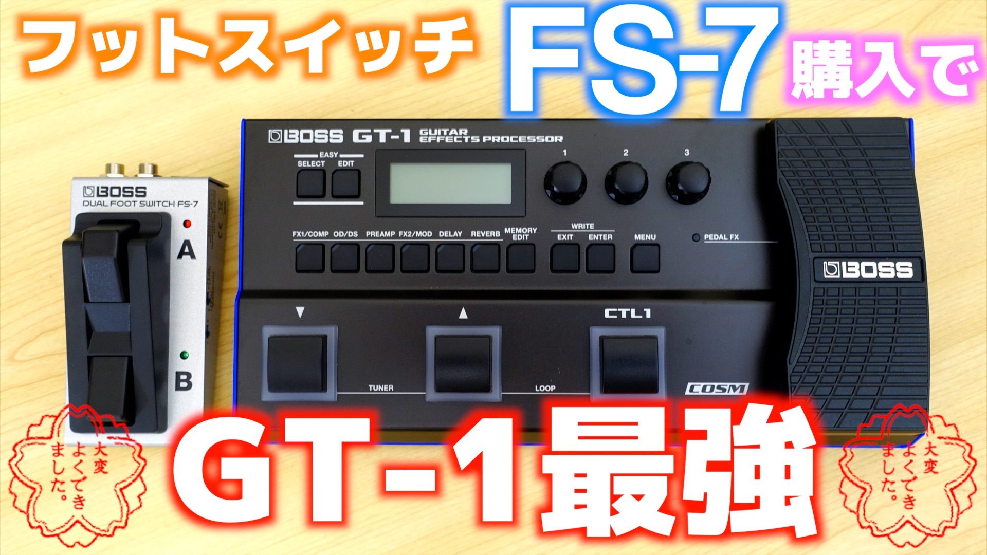 BOSS GT-1000CORE FS-7 PSA100セット BOSS / GT-1000Core [自由自在に
