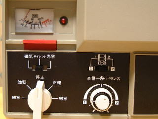 映写機クリニック 8mmフイルム映写機 ELMO ST－180