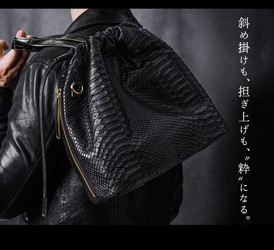 池田工芸】“粋”の精神を極めた、最高級ショルダートート。男の定番「黒