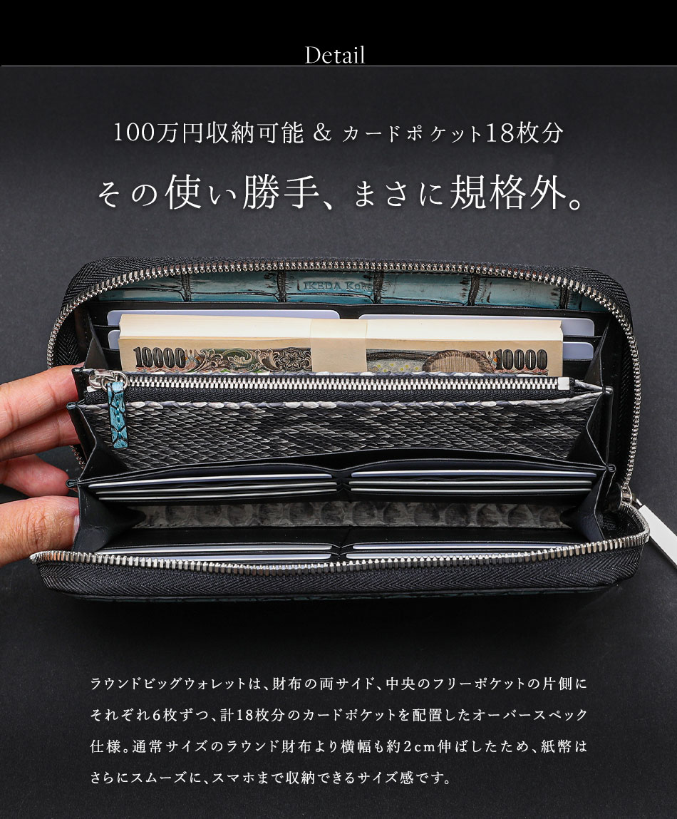 池田工芸】《アルチザンクロコ》日本の海の神々しい青を表現した「海神