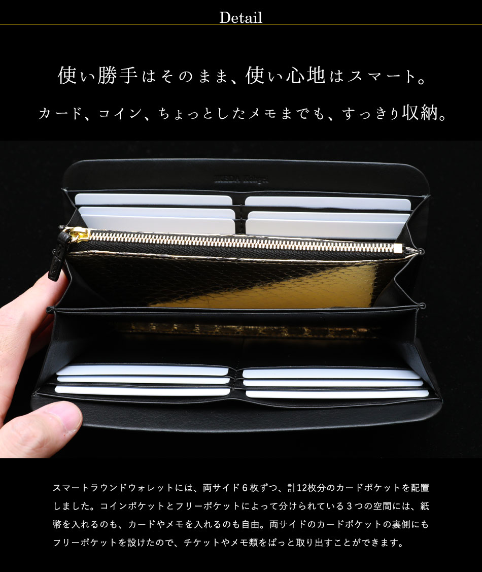 池田工芸】日本最大のワニ専門店が贈るCrocodile Smart Long Wallet