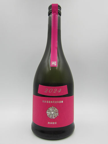 商品一覧[新政] - 【池田酒店 オンラインショップ】