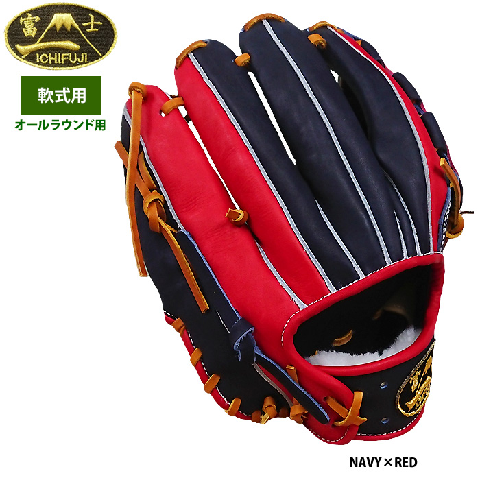 内野手オールラウンド用軟式グラブ | 池北工房