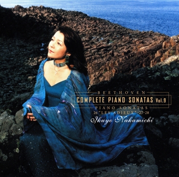 ベートーヴェン：ピアノ・ソナタ全集[9] 第26番「告別」・第27番・第28