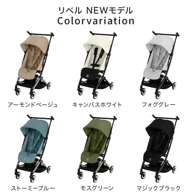 サイベックスリベル新型と旧型の違い！ | 通販の人気商品情報サイト